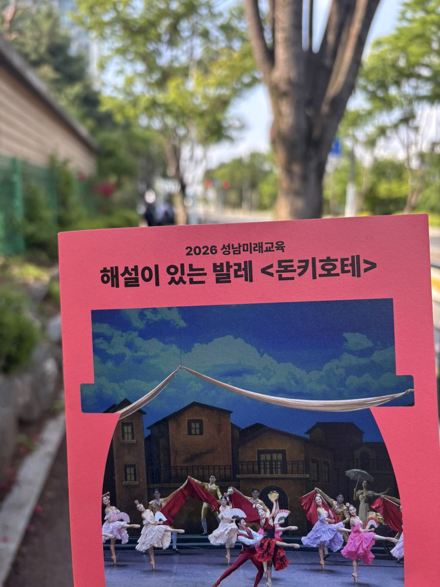깐효 tweet media