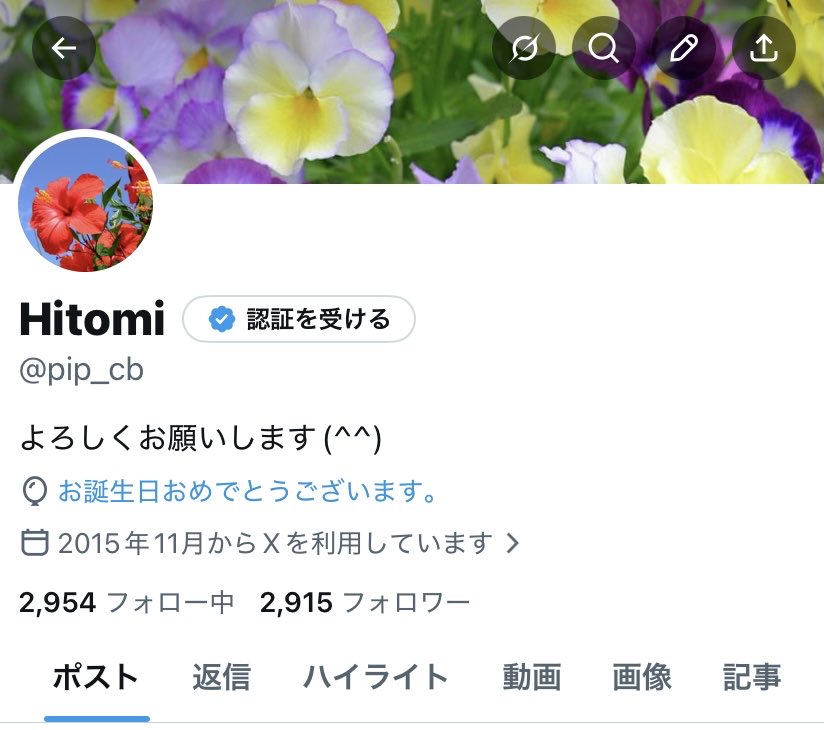 pip_cb's tweet photo. 今日は誕生日🎂
風船飛ばなかったけど、
これから、ルリアに祝って貰おっと😊 https://t.co/lyUM2QiALp