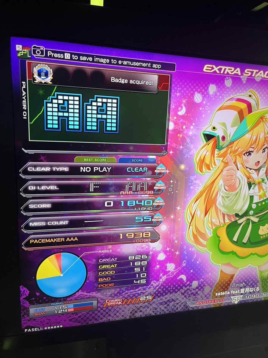 七瀬 tweet media