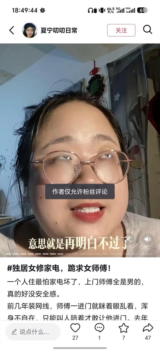 利维坦冲浪里 tweet media