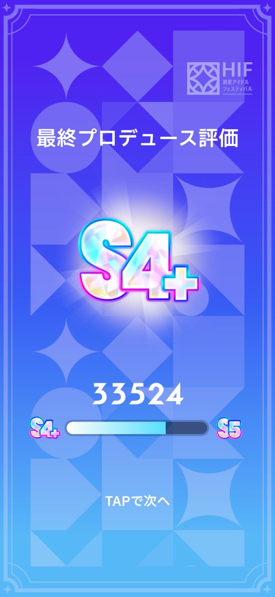 𝐇𝐎む@6/6 tweet media