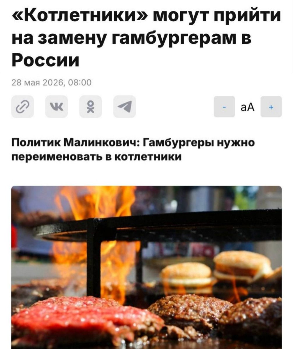 g_o_n_z_o's tweet photo. Кому это мешало??? https://t.co/hq5M6QIIzU