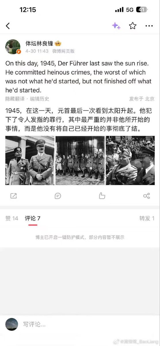 WangYu tweet media