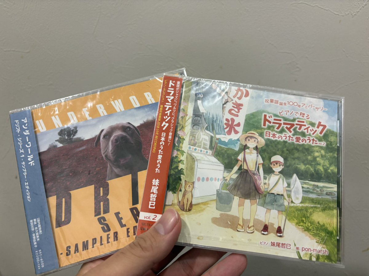 choihuruGame's tweet photo. この３つで550円！ハドフのジャンクコーナー素敵すぎる！今回は音楽CDです。古賀政男凄いよ！！内容は初期の頃は、ノイズすごいけど後期になると音良いです。最近iPod5.5世代に音入れるようのCD集めてます。レンタルCD減りすぎやしね
#ハードオフファミリー https://t.co/O3xiAt8XOR