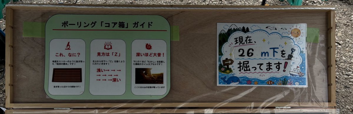 親子移住@隠岐の島町 tweet media