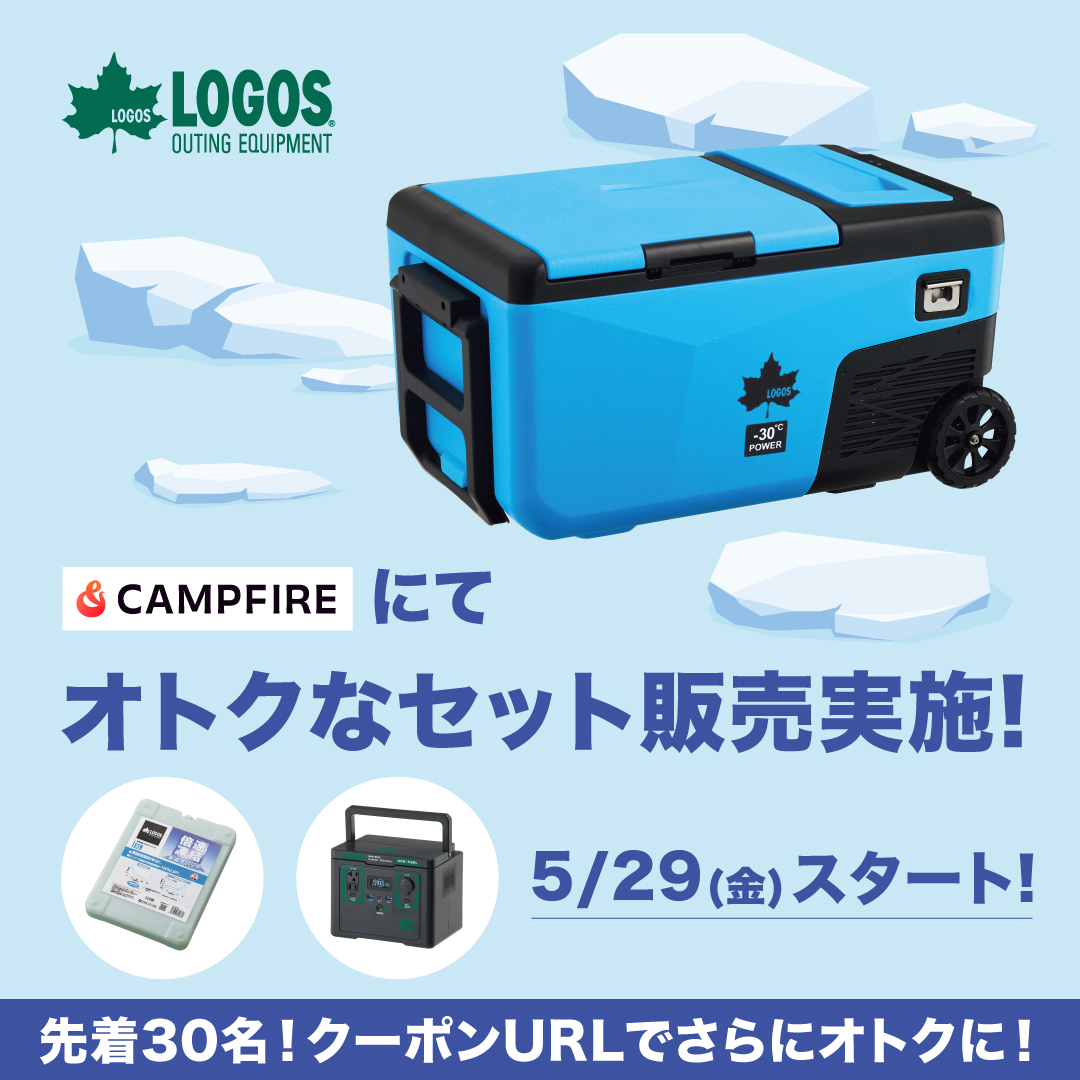 ロゴス (@Enjoy_Outing) / Posts / X