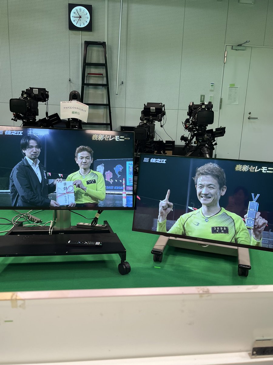 loveexpo's tweet photo. 昨日は住之江のナイター中継でした🚤

優勝は平田忠則選手👏
久しぶりの住之江での優勝！！
ステキな笑顔が溢れてま���たね☺️
おめでとうございます✨

お弁当は韓国料理でした
おいしかった♡ https://t.co/OWX88Bp0mW