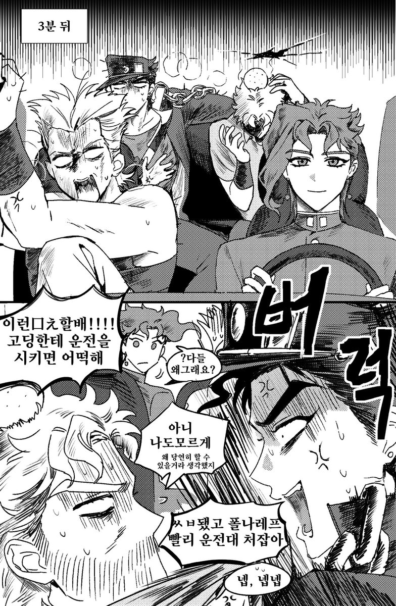 Mago579's tweet photo. 트친이 말해준 무면허라이더 카쿄인이 너무 웃김 https://t.co/0VFkdfbkBr