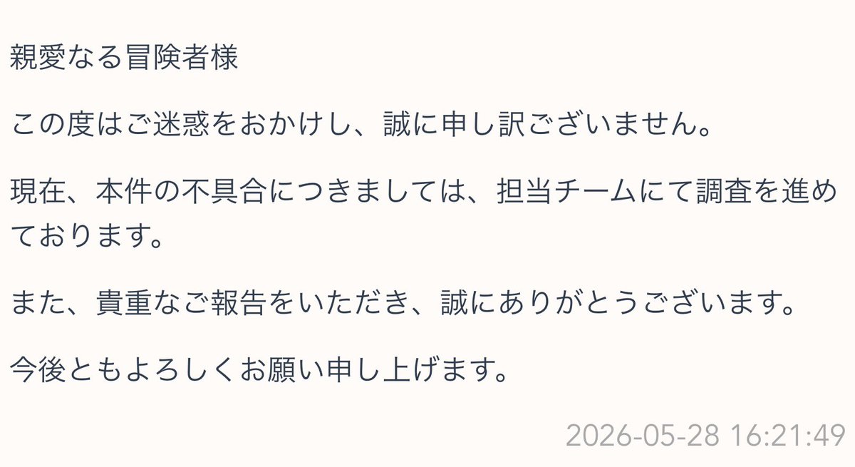 零司@ゲーム垢 tweet media