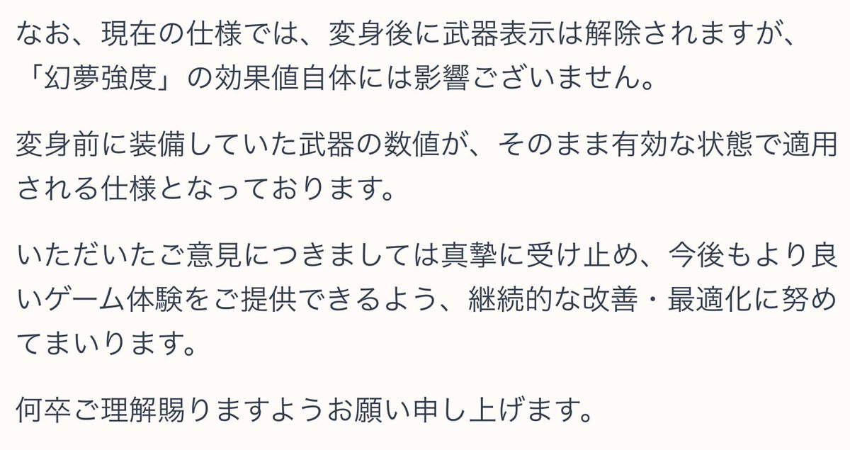 零司@ゲーム垢 tweet media