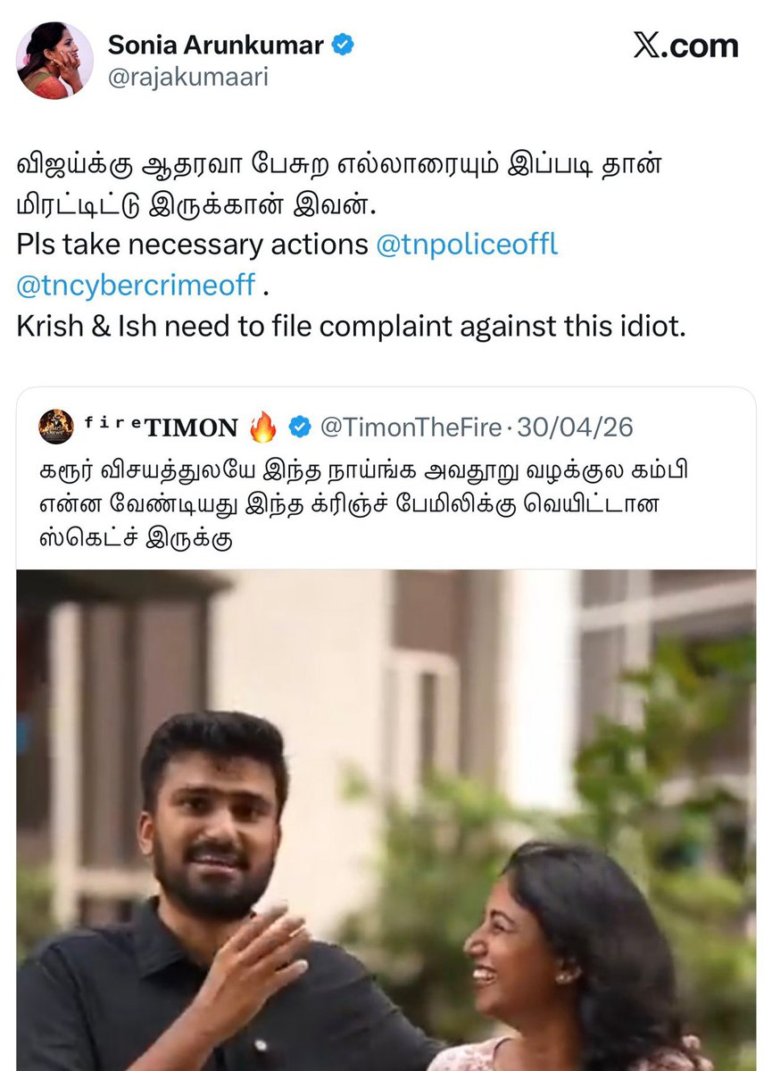 ᶠⁱʳᵉ𝐓𝐈𝐌𝐎𝐍 🔥 tweet media