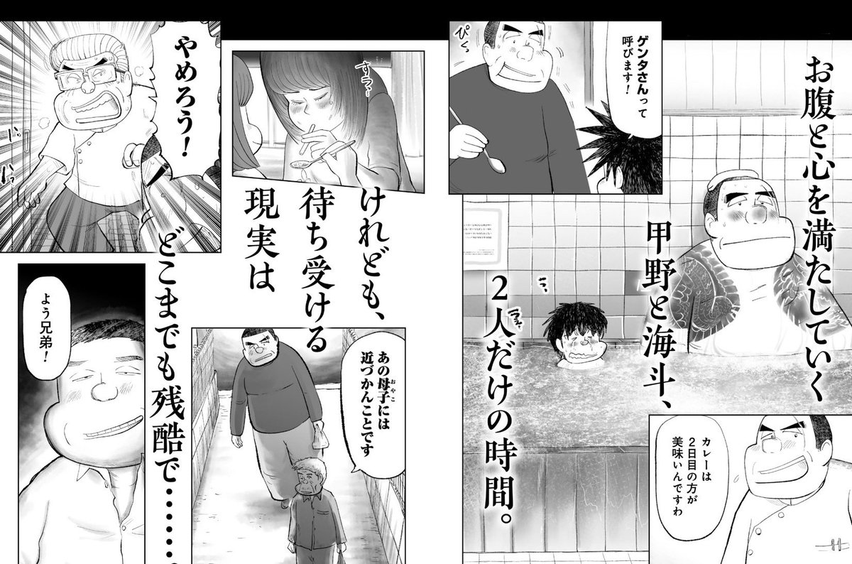 今ならKindleUnlimitedで1～2巻読めます。
https://t.co/uR4zwkWjem
 
シーモアさんはこちらから🌙
https://t.co/w8iZRi9oEU 