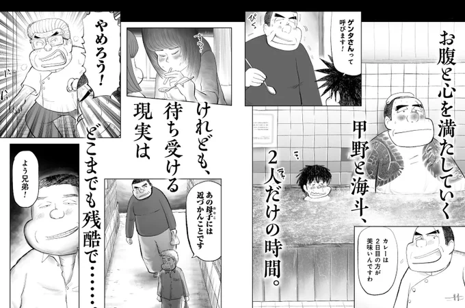 今ならKindleUnlimitedで1～2巻読めます。
https://t.co/uR4zwkWjem
 
シーモアさんはこちらから🌙
https://t.co/w8iZRi9oEU 