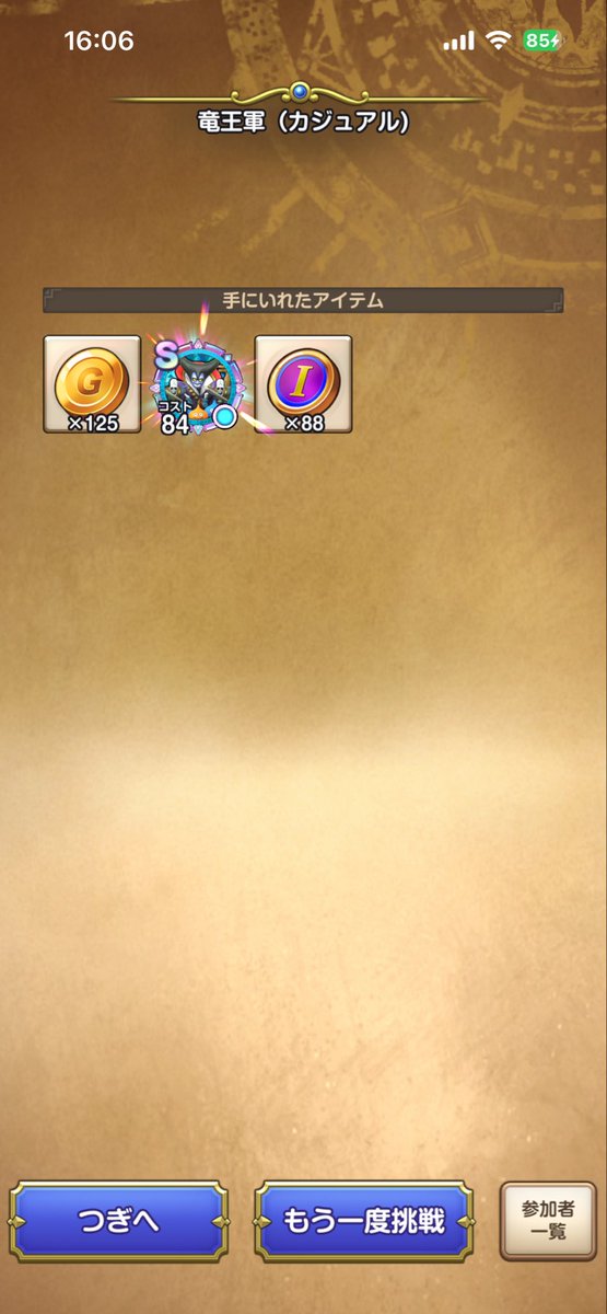 7vrR5xd's tweet photo. よしよし
りゅうおうまだでないけどな https://t.co/xSmUqubYoK