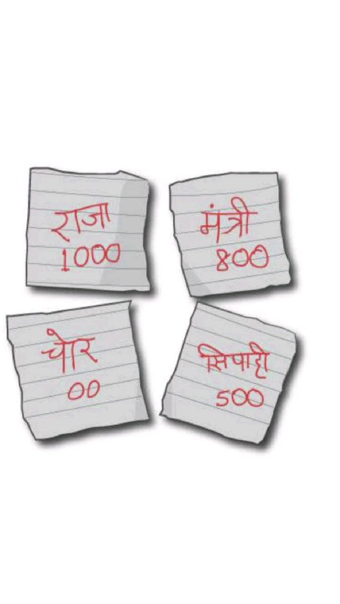Oye Archi tweet media