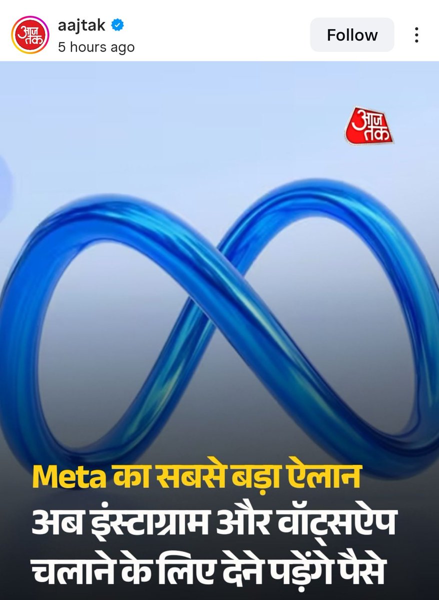 Rani_meena_007's tweet photo. #meta का नया ऐलान अब इंस्टाग्राम फेसबुक व्हाट्सएप को चलाने के लिए भी पैसे देने पड़ेंगे।
क्या ये बात सच है??
#instagram #facebook #watsapp https://t.co/R2TjWelRqi