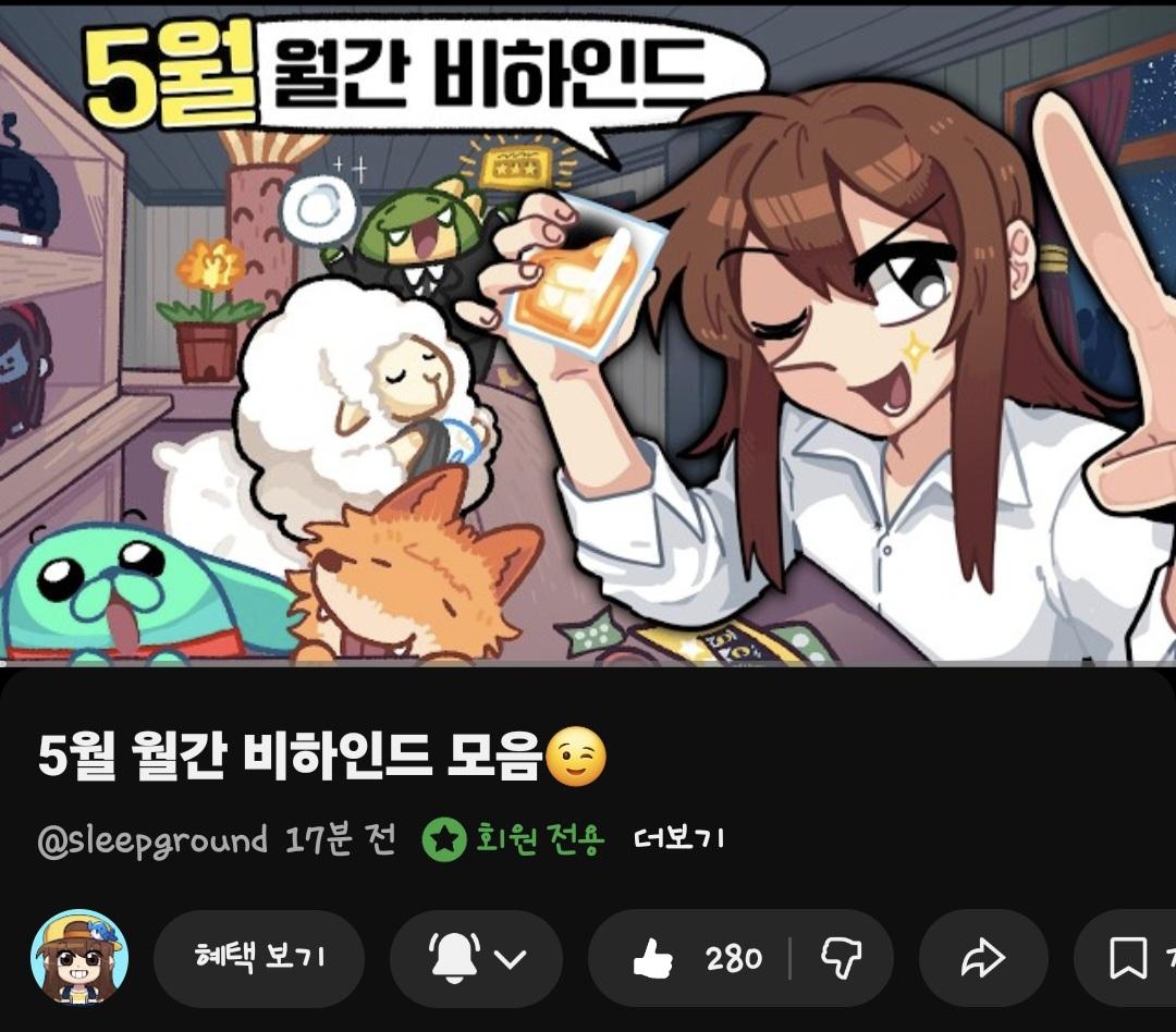 반동결🧊미후💚 tweet media