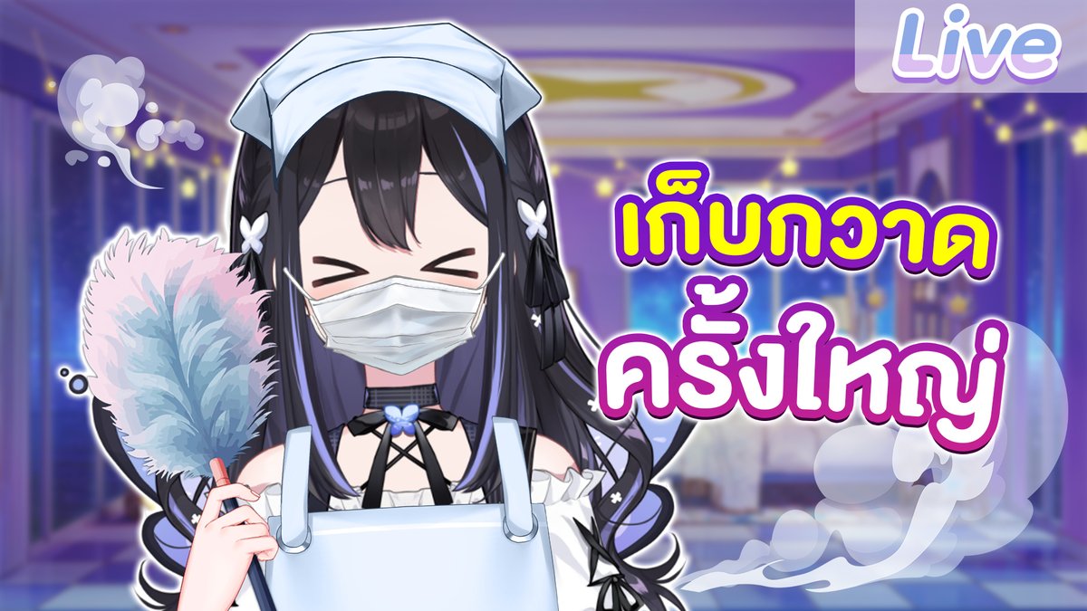 Hanabi Lafy 🦋 Pixela-Isekai tweet media