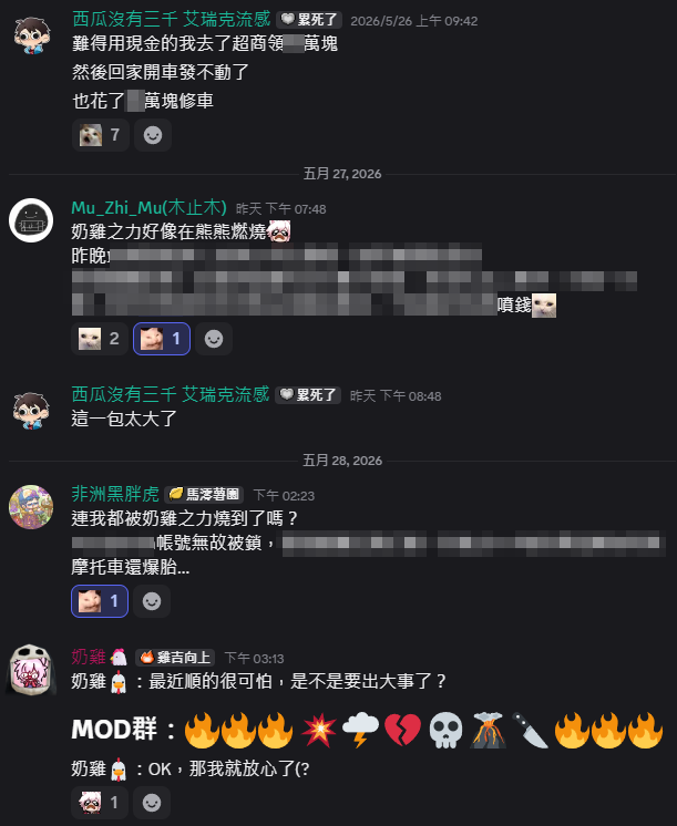 奶雞🐔520新COVER✨ tweet media
