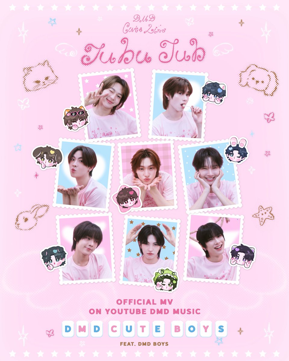 DMD MUSIC tweet media
