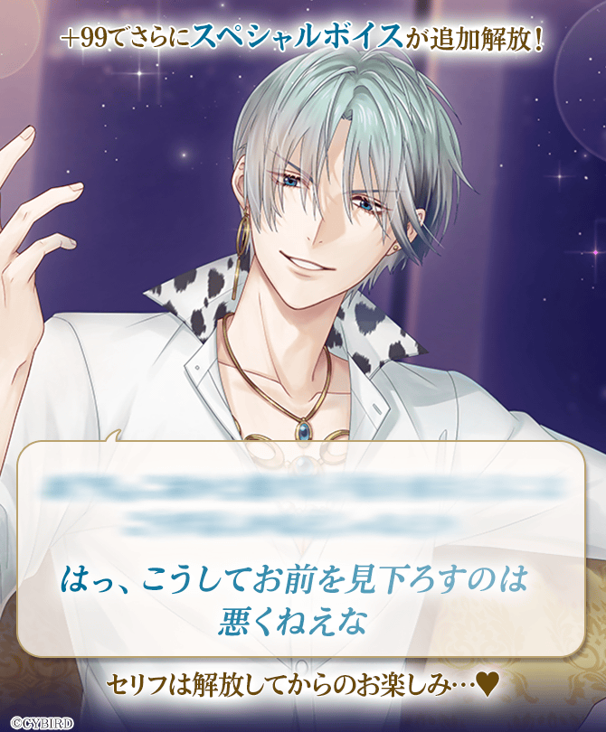 公式】イケメン王子(イケプリ) 🌹祝5周年 (@CYikemenprince) / Posts / X