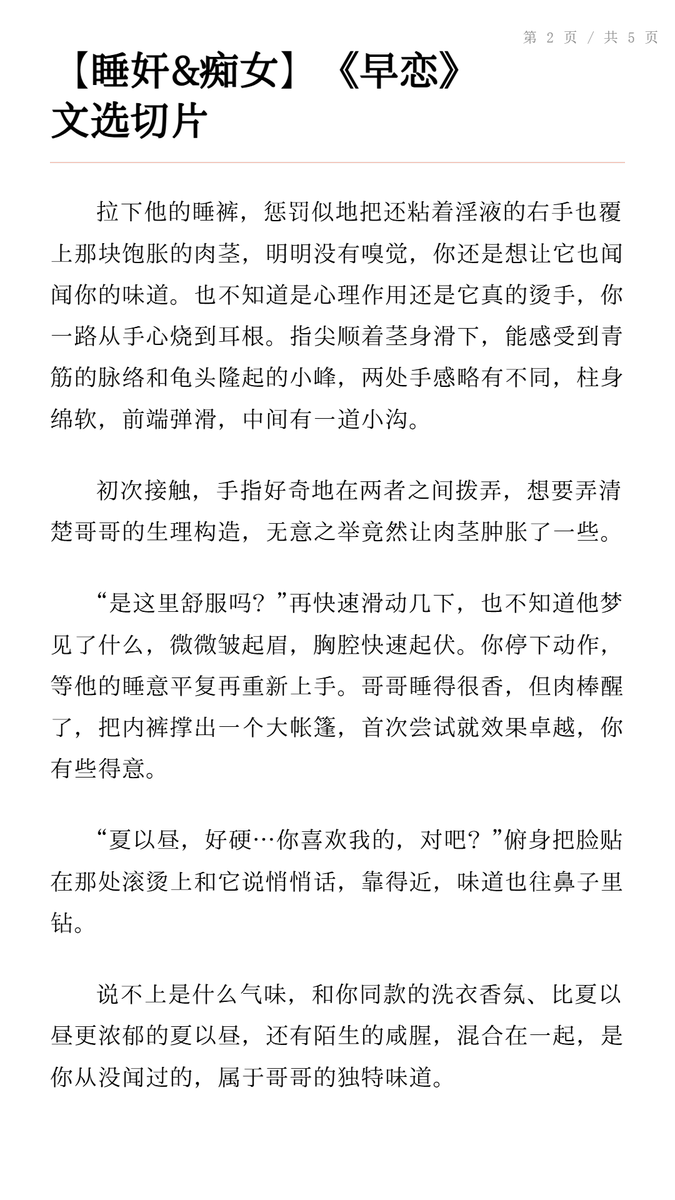胡椒苏打水peppersoda tweet media