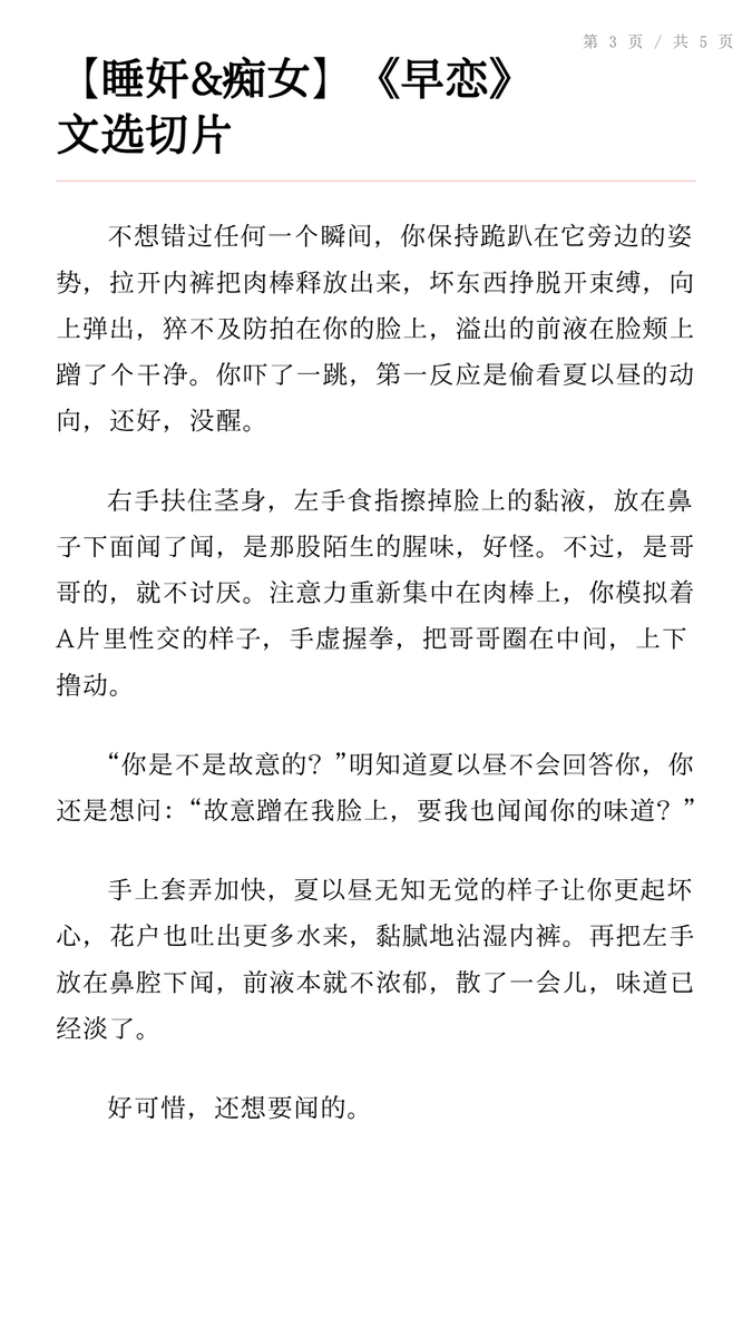 胡椒苏打水peppersoda tweet media