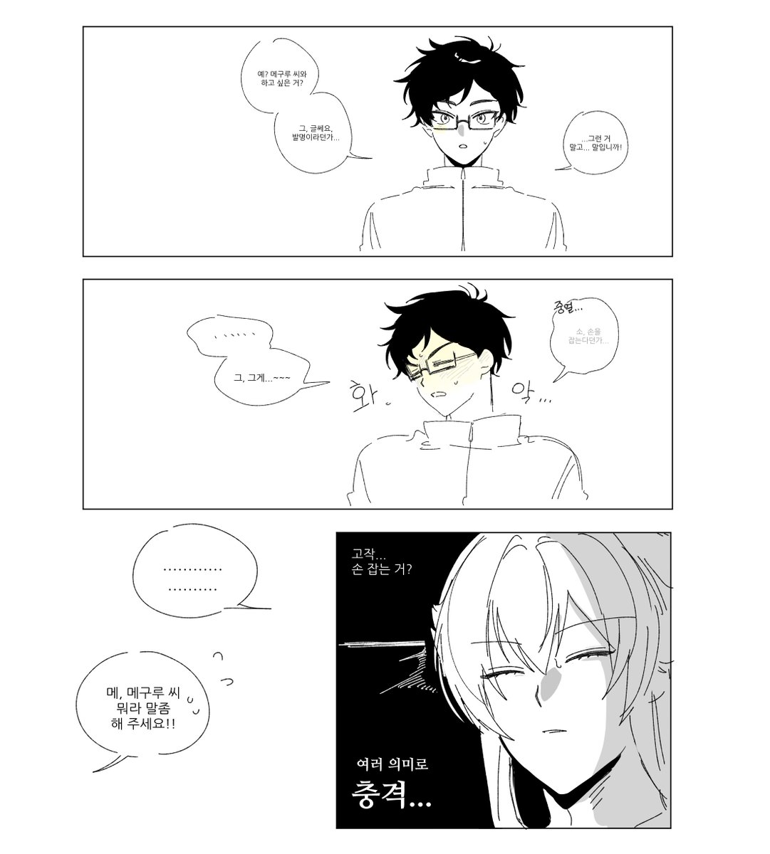🍙 tweet media