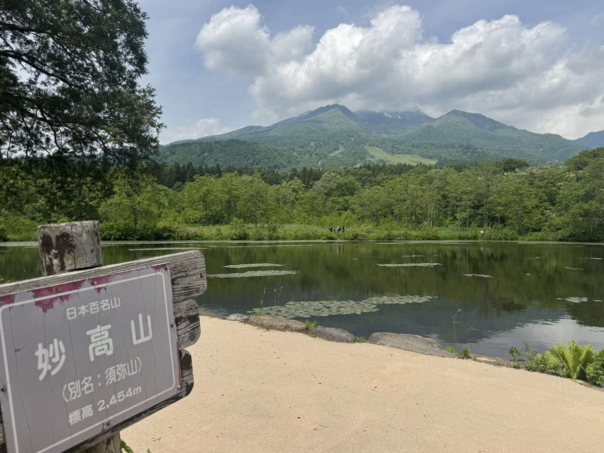 honmangen's tweet photo. いもり池と妙高山。
やたらしゃれたビジターセンターがある。 https://t.co/5G7u6XlC7y