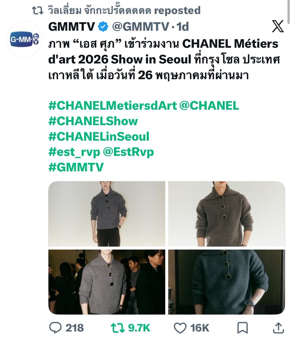 จักกะเอสสึ 👩💻 tweet media