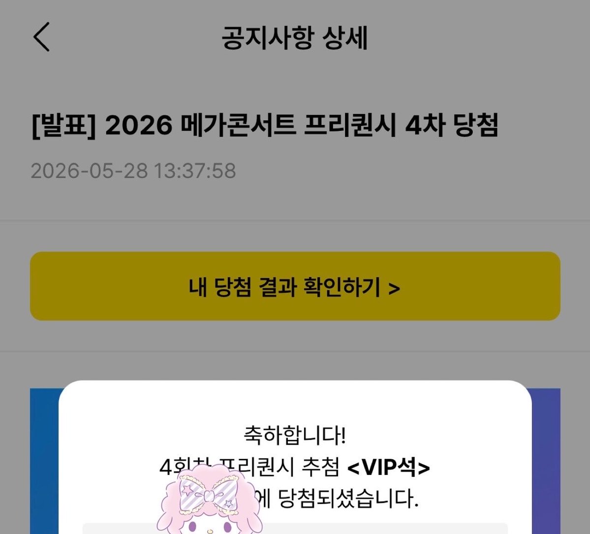 Jinjin tweet media