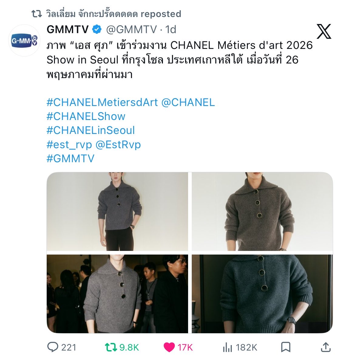 harxeuphoria's tweet photo. william reposted 😭❤️💙

( #williamest #วิลเลี่ยมเอส ) https://t.co/10bXTYNVZJ