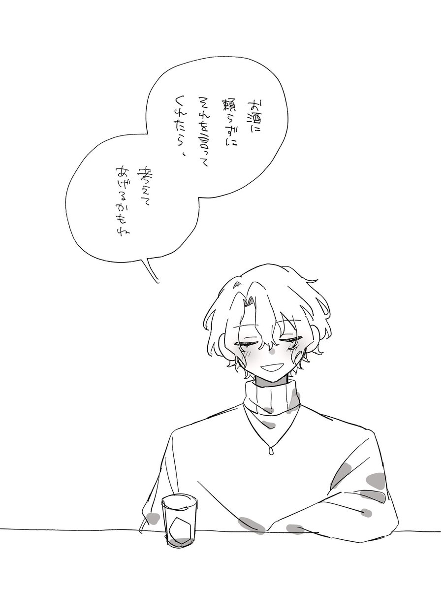 enst__000's tweet photo. ⚠️年齢操作 ジュンひよ未満
酔っ払いの戯言 https://t.co/uMEQcRpxFY