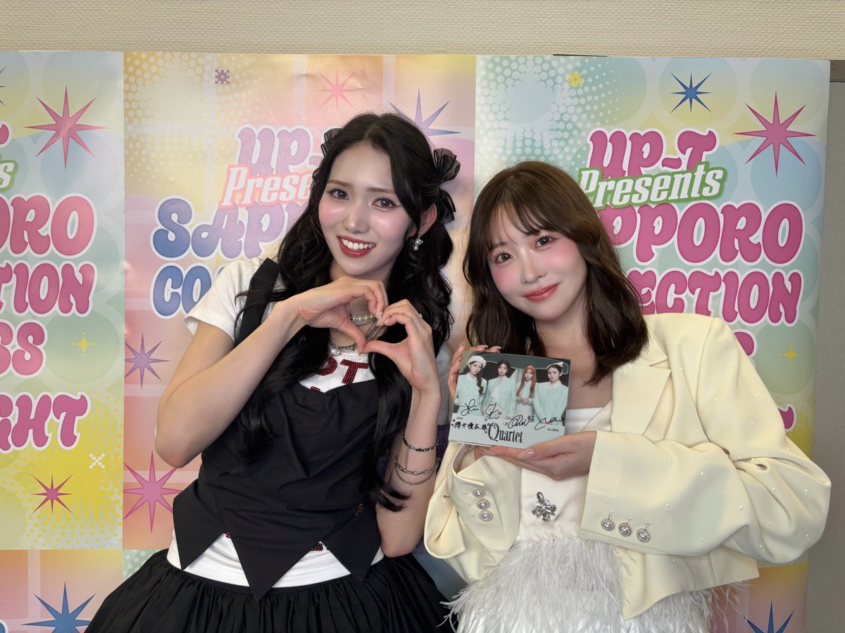 FRUITS ZIPPER #櫻井優衣 さん with #NANO #ISSUE_Quartet