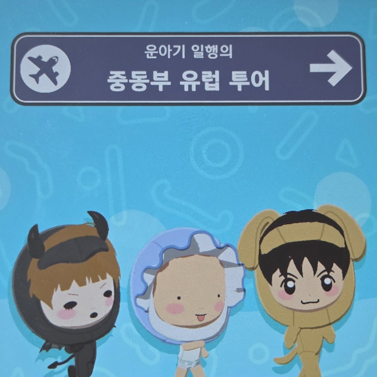 땅이 tweet media