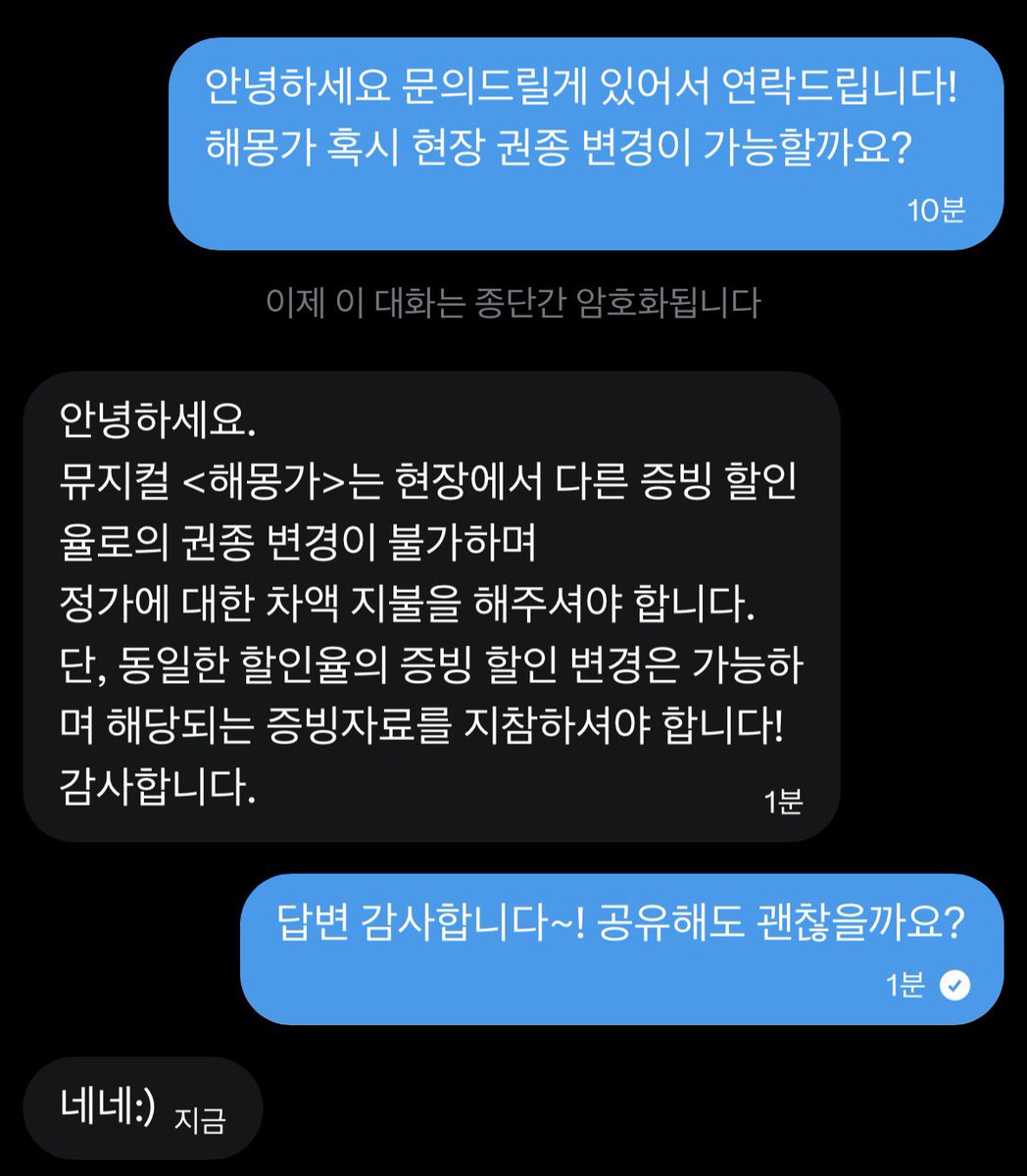 제나 tweet media