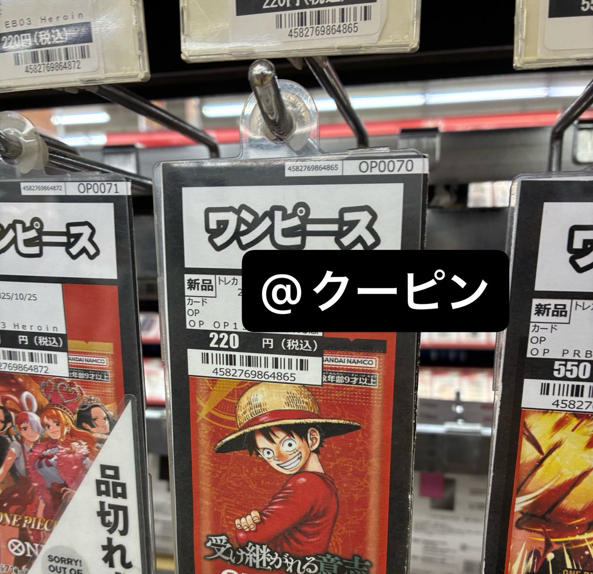 宮城県仙台トレカ入荷・再販情報 ✓フォロワー様より情報提供がご