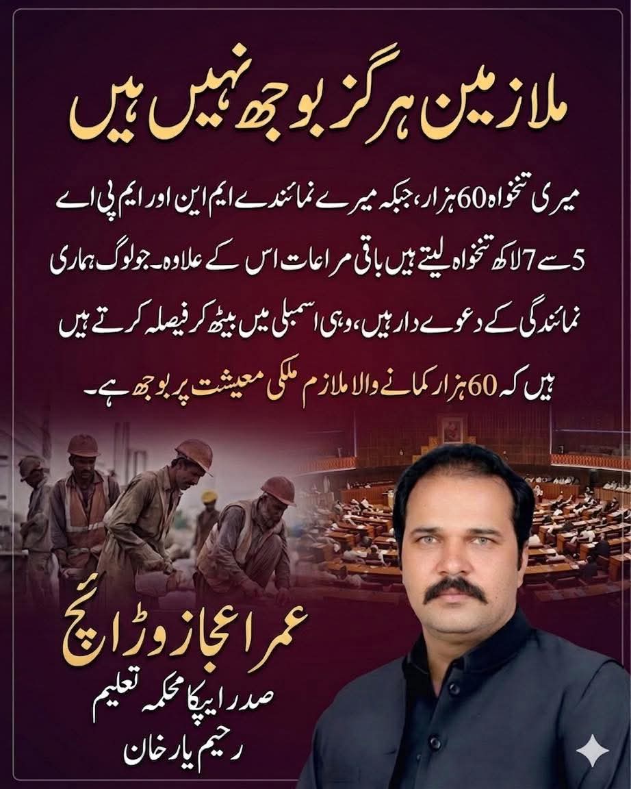 Information Balochistan tweet media
