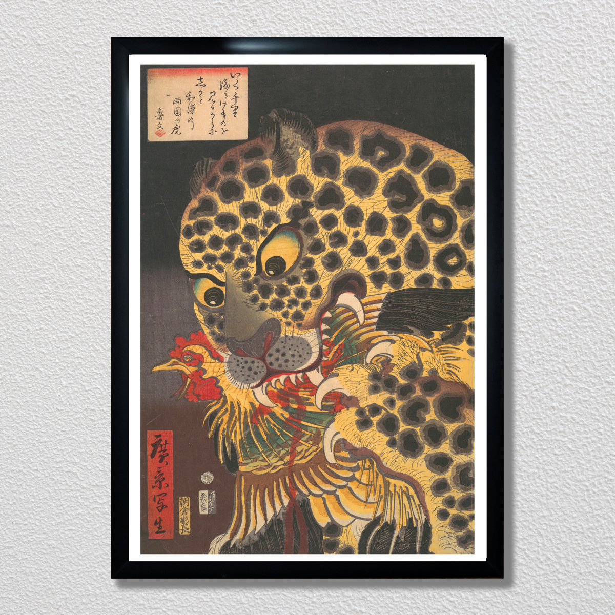 MuseLegacyArt's tweet photo. 江戸後期の浮世絵師・歌川広景の代表作『両国の虎』のA3アートポスターをメルカリに出品しました！

虎（実は豹）が雄鶏を捕らえる、幕末の風刺と迫力が詰まった珍しい一枚。

メルカリ店はこちら
https://t.co/whhwHAW0kN

#浮世絵 #歌川広景 #両国の虎 #アートポスター #インテリア #メルカリ出品中 https://t.co/TmlWJZlwM3