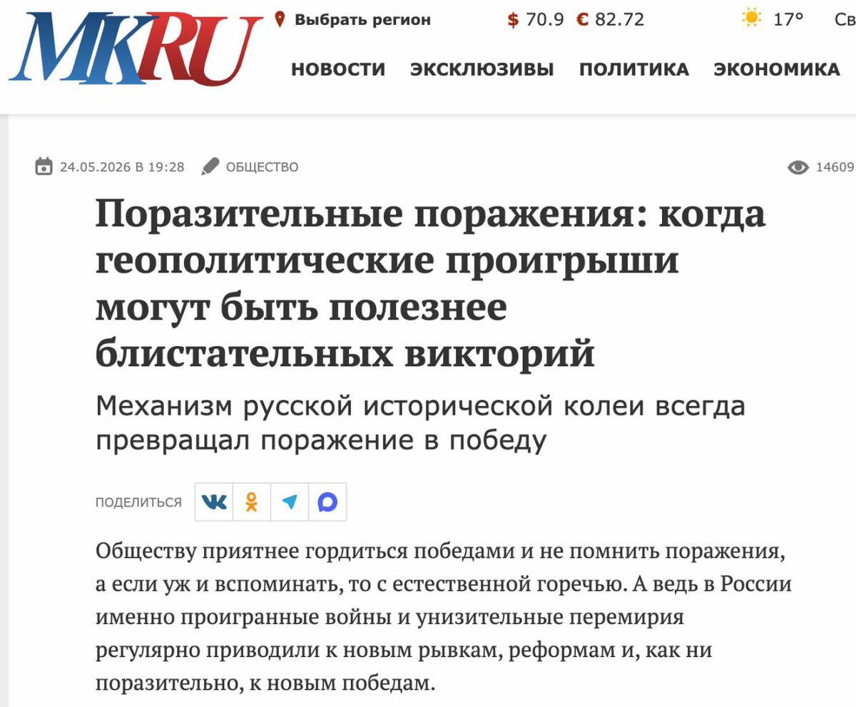 michaelnacke's tweet photo. Опережая тренды https://t.co/g64H0KOMps