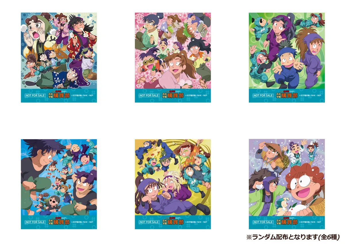 忍たま乱太郎 購買部 特典　ノート　ステッカー　コンプリート　札幌PARCO HJYA0y_agAAugQm?format=webp&