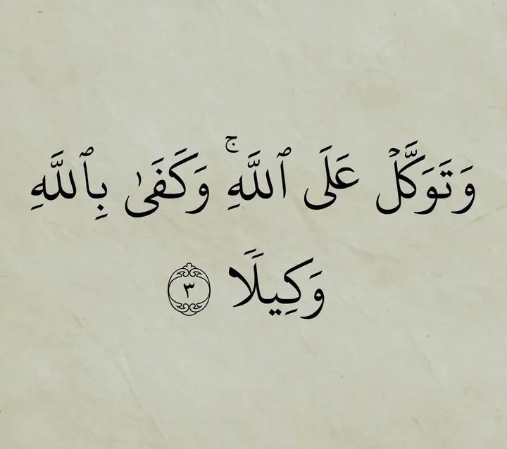 _onlyhisson's tweet photo. "I leave everything to Allah.” https://t.co/fMngN7NzXA