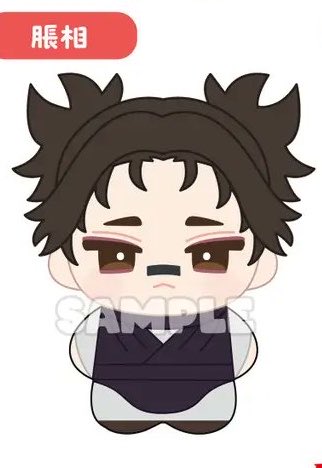 salmonfurai's tweet photo. OH MY GOSHH THESE ARE SO CUTE https://t.co/c7tzrwmS5V