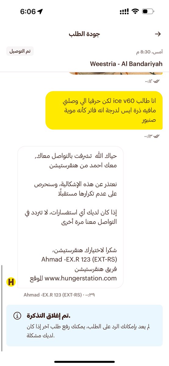 . tweet media