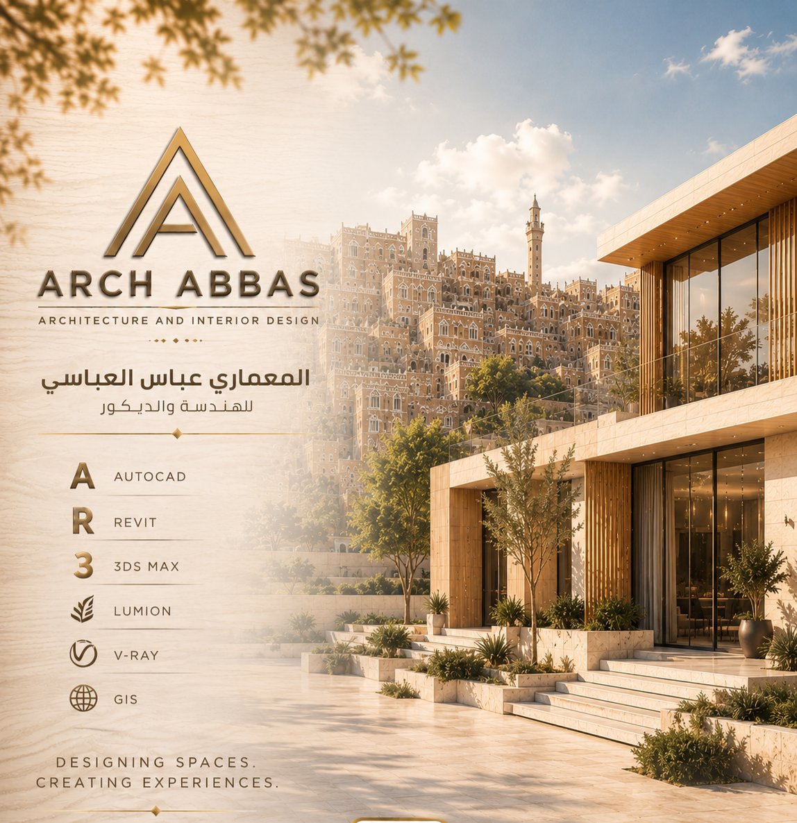 ARCH_ABBAS2020's tweet photo. #المعماري_عباس_العباسي  #عيد_الأضحى  #عيد_الأضحى_المبارك  #عیدقرباں_عہدمزاحمت  #LaGranjaVIPPerú https://t.co/dQd1Bm0gtv