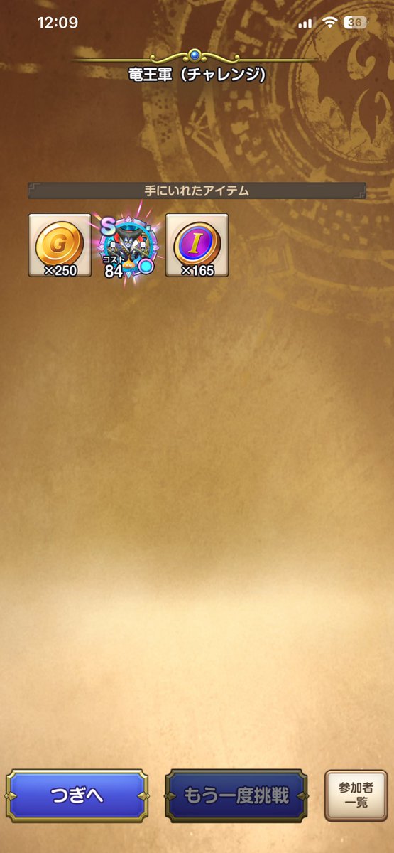 O70Tu's tweet photo. 累計終わる前に3つ目の直Sദ്ദി^._.^)
今回は落ちやすい気がするのは運のせいなのか....🤔

 #スマグロ https://t.co/4M83V6yw3m