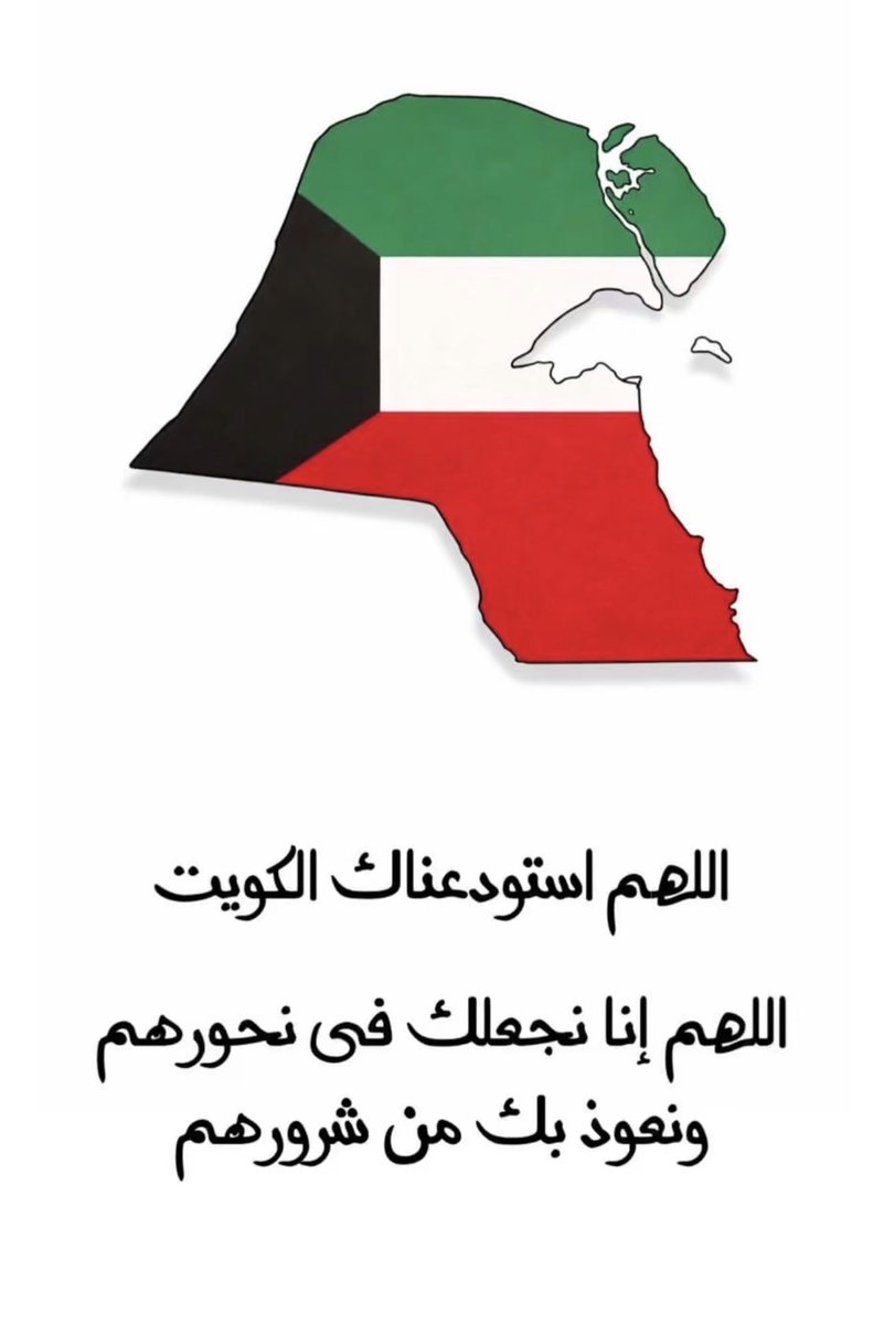 _nan2H's tweet photo. #صفارات_الانذار
رب اجعل هذا البلد آمنا https://t.co/SiZjLuAtYe