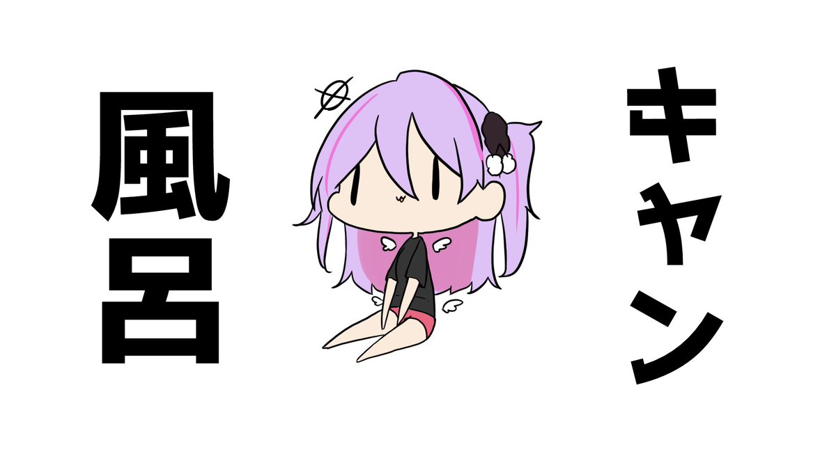 祈月のこ KizukiNoko tweet media