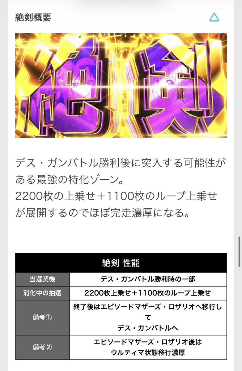手羽味噌 tweet media