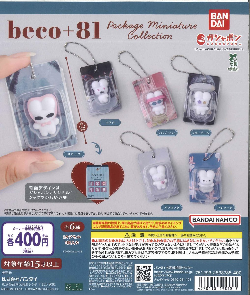 🌟入荷商品のお知らせ🌟 📌 